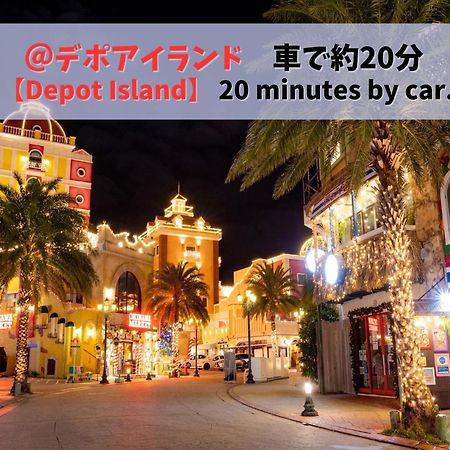 Southern Village Okinawa - Vacation Stay 09954V Kishaba Exterior photo